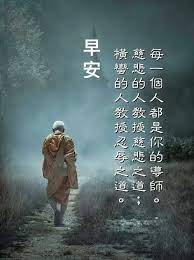 Pin On Morning Quotes