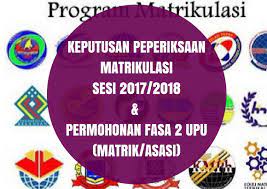 Bilakah tarikh daftar matrikulasi 2016. Semakan Keputusan Matrikulasi Sesi 2017 2018 Permohonan Fasa 2 Upu