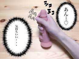 手コキオナニーを極める！しこり方まとめ！基本〜上級者のテクニックまで紹介 - 男のオナニー方法！セックスより気持ちいいやり方マニュアル｜オナ王