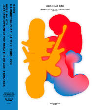 Japanese music includes a wide array of distinct music styles both traditional and modern. Music From Memory Various Artists Heisei No Oto Japanese Left Field Pop From The Cd Age 1989 1996 Music From Memory