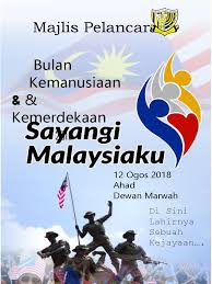 Check spelling or type a new query. Poster Kemerdekaan Tercantik 2018 Gambaran