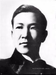 Centenary of the Birth of Xian Xinghai Commemorative ConcertThe Macao  Orchestra