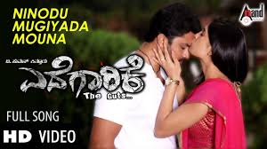 Ninodu Mugiyada Mouna Edegaarike Aadithya Akanksha Sadhu Kokila Kannada Love Song Youtube