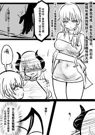 H漫】关于雌堕的梦-中篇【情色漫画】 >> Hentai-One