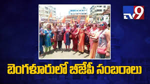 Karnataka Election Results 2018 Celebrations At Bjp Office In Bangalore Tv9 Youtube