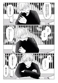 空き部屋 on twitter jujutsu fictional characters anime