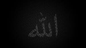 Black Wallpaper To Set As Background 38 Black Wallpaper Black Hd Wallpaper Allah Wallpaper