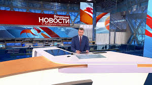 «новости» — информационная телепрограмма, выходящая в эфир с 10 февраля 1985 года на орт/первом канале. 8bopxfjkqtwjhm
