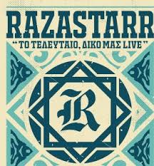 European hip hop is hip hop music created by european musicians. Razastarr To Teleytaio Diko Mas Live It S My Blender