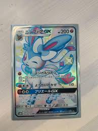 Sylveon Shiny Full Art Japanese First Edition Pokemon Card Toys Games Board Games Cards On Carousell This evolution is obtained when eevee is leveled up with high happiness and knows a fairy type move while in a sunflower plains or flower forest. sylveon shiny full art japanese first edition pokemon card