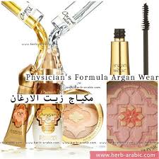 مكياج زيت الارغان من اي هيرب زيت الاركان المغربي زيت الارقان Argan Wear مجموعة مكياج فيزيشن فورميولا او فيزيكانز فورميولا بالار Makeup Coconut Water Coconut