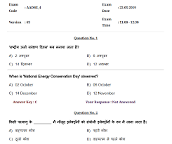 Rrb Je 2018 Question Papers With Answer Keys Pdf Download Qmaths Ssc Cgl 2020 Rrb Ntpc Group D Alp Sbi Ibps Bank Po Clerk
