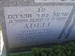 going) The Extra Yad: October 2015