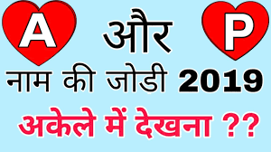 A À¤à¤° P À¤¨ À¤® À¤ À¤ À¤¡ Youtube 116,058 likes · 533 talking about this. a à¤à¤° p à¤¨ à¤® à¤ à¤ à¤¡ youtube