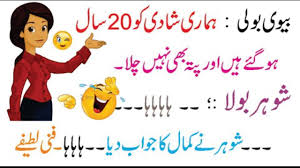 Bhurapey ma to gusa aa hi jata. Husband Wife Mix Funny Amazing Jokes By Ntv Urdu 2020 Youtube