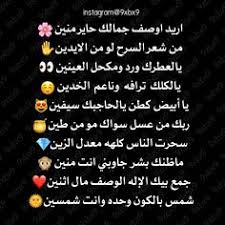 تغير الصوره حذف الصوره تعطيل المحادثات الخاصه تعطيل التنبيهات إرسال إعلان إداره الغرفه تغيير كلمة المرور لوحه التحكم تسجيل. ÙƒØªØ§Ø¨Ø§Øª ØºØ²Ù„ Ø¹Ø±Ø§Ù‚ÙŠ Abdulsamapqui Profile Pinterest