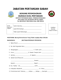 Anda boleh membuat permohonan upu selepas anda telah membeli no unik id di cawangan bsn. Borang Kemasukan Timbang Mengaris