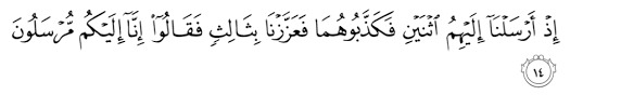 Surat yasin ayat 72 puter giling surat yasin, ampuh kembalikan mantan ke pangkuan anda! Bacaan Surat Yasin Latin Arab Lengkap Cetakyasin Org