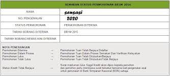 Sila masukkan nombor pendaftaran syarikat anda Semakan Status Br1m 2016