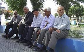 Image result for ‫مستمری‬‎
