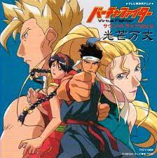 Recommendation or anime you might like. Virtua Fighter Anime Vol 3 Mp3 Download Virtua Fighter Anime Vol 3 Soundtracks For Free