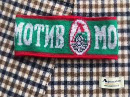 Официальная страница фк «локомотив» москва: Povyazka Fk Lokomotiv Moskva