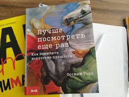 Мемуары Лифаря, «Малабарские вдовы», «Убийства и кексики» и еще 5 моих книг  марта