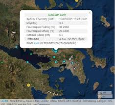 It played an important role in greek myths, as the site of the stories of cadmus, oedipus, dion. Kai Allos Seismos Tarakoynhse Th 8hba Egine Ais8htos Kai Sthn Attikh