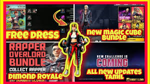 ஒரு இந்திய முஸ்லீம் நண்பரின் மறைக்கப்பட்ட சரித்திரம் வெள்ளைக்காரங்களோட சில்ர புத்தி review in tamil. Free Fire New Event And Update In Tamil Free Dress Youtube