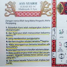 Detail surah asy syarh mp3 dapat kamu nikmati dengan cara klik tombol download mp3 di bawah. Surahasysyarh Instagram Posts Photos And Videos Picuki Com