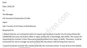 Learn more about how we can help at jotform.com. Sample Letter For Lic Policy Transfer From One Branch To Another