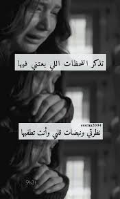 Pin By Chloe Kfoury On أحببتك أكثر مما ينبغي Love Quotes Quotes Movie Posters