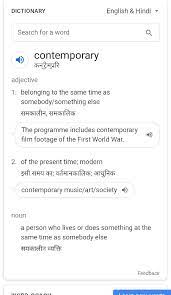 Particularly if it means introducing contemporary music to. What S The Meaning Of Contemporary In Hindi Quora