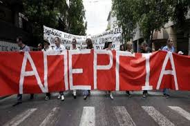 Τι ώρες στάση εργασίας, συγκεντρώσεις. Diata3h Gia Apergies Dys8ymia Se Boyleytes Toy Syriza Sthri3h Apo N D Vouliwatch