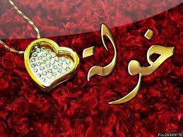 من خولة لكل صديقاتها المنتدى الرسمي للعبة بنات وبس Jewelry Heart Ring Accessories