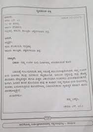 Format of informal letter as per cbse. Kannada Letter Writing Format Informal Informal Letter Writing In Kannada For Mother Youtube Letter Writing Method For All Compitative Exams 2019 Fda Sda Tet Pdo Kannada Grammer Today Kannada Class