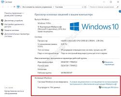 Srok Dejstviya Vashej Licenzii Windows 10 Istekaet Kak Ubrat Soobshenie Vindovs 10