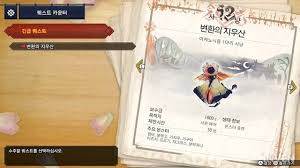 잠수함을 추가하는 퀘스트 | 몬헌 인벤