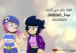 گرفتن براول پس براول استارز براول استارز. Ø´Ø®ØµÙŠØ§Øª Ø¨Ø±Ø§ÙˆÙ„ Ø³ØªØ§Ø±Ø² Ø§Ù†Ù…ÙŠ Alsuwar Me