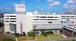 The latest tweets from @aeon_japan ã‚¤ã‚ªãƒ³é‚£è¦‡åº— åº—èˆ—æƒ…å ±ä¸€è¦§ Webãƒãƒ©ã‚· ã‚¤ã‚ªãƒ³ç‰çƒæ ªå¼ä¼šç¤¾