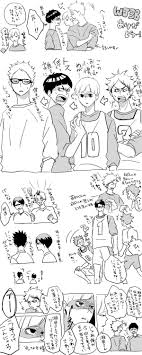 pixiv ピクシブ は 作品の投稿 閲覧が楽しめる イラストコミュニケーションサービス です 幅広いジャンルの作品が投稿され ユーザー発の企画やメーカー公認のコンテストが開催されています 瀬見白 ハイキュー ハイキュー 漫画