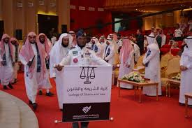 Maybe you would like to learn more about one of these? Ø¬Ø§Ù…Ø¹Ø© Ø§Ù„Ø¥Ù…Ø§Ù… Ø¹Ø¨Ø¯Ø§Ù„Ø±Ø­Ù…Ù† ØªÙƒØ± Ù… 300 Ù…ØªÙÙˆÙ‚ Ù…Ù† ÙƒÙ„ÙŠØ§ØªÙ‡Ø§