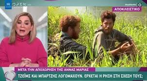 Ο τζειμς καφετζής αποτελεί παρελθόν από το survivor 2021, παρά το γεγονός ότι θεωρούνταν ένα από τα μεγαλύτερα φαβορί, καθώς αποχώρησε οικειοθελώς. Survivor 3espa Megalos Kabgas Anamesa Se James Kafetzh Kai Niko Mpartzh Thecaller