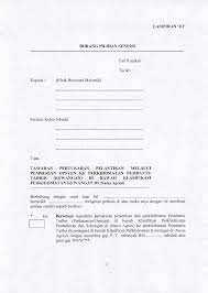Pembantu tadbir (kewangan) gred w19. Pp01 01