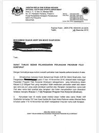 Anda boleh mengubah surat ini mengikut situasi anda sendiri. Surat Tunjuk Sebab