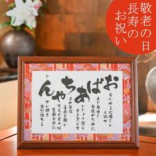 ギフトモール