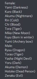Nombres Para El Juego Japanese Phrases Japanese Language Japanese Words