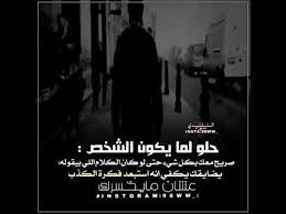 حالات سناب و انستقرام و واتس اب 2 Youtube
