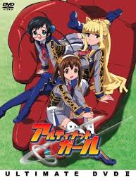 The anime you love for free and in hd. Ug Ultimate Girl Ultimate Dvd 2