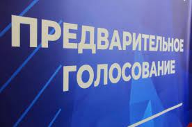Ключи шифрования блокчейна электронного предварительного голосования «единой россии» разделили на четыре части. V Tverskoj Oblasti Nachalos Elektronnoe Predvaritelnoe Golosovanie Obshestvo Sobytiya Obshestvo Aif Tver